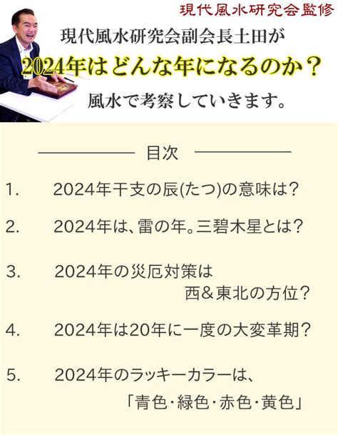 三叉路 風水|住宅の風水 – 現代風水研究会